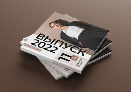 PSD-Шаблон фотокниги "Lux"