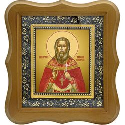 Николай Кондауров, священномученик, пресвитер. Икона на холсте.