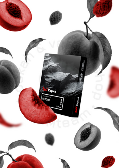 Табак для кальяна "САРМА 360" Крепкая Персик 25г.