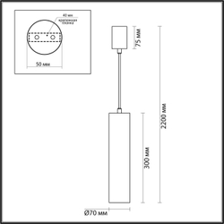 Подвесной светильник ODEON LIGHT 7012/6L