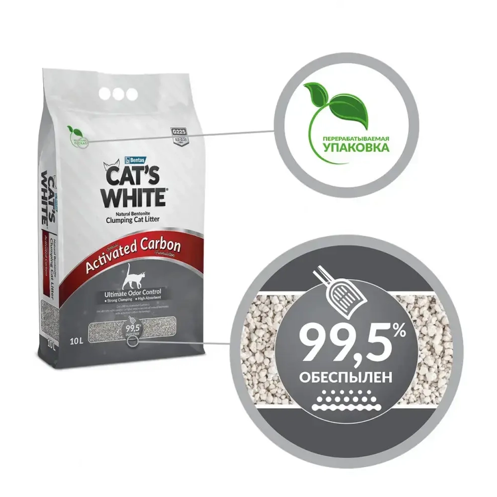 Cat's white activated carbon наполнитель комкующийся для кошачьего туалета с активированным углем - 10 л