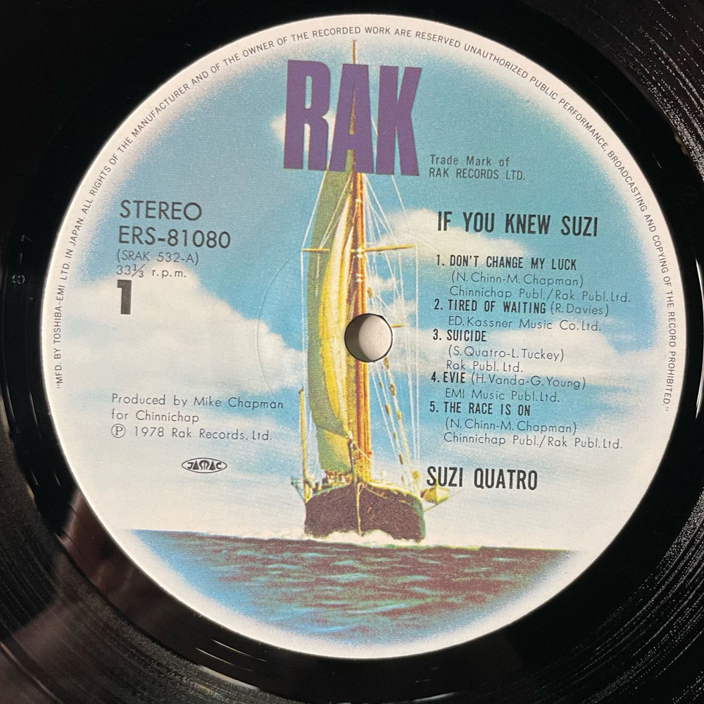 Винтажная виниловая пластинка LP Suzi Quatro If You Knew Suzi (Japan 1979) (No Obi)
