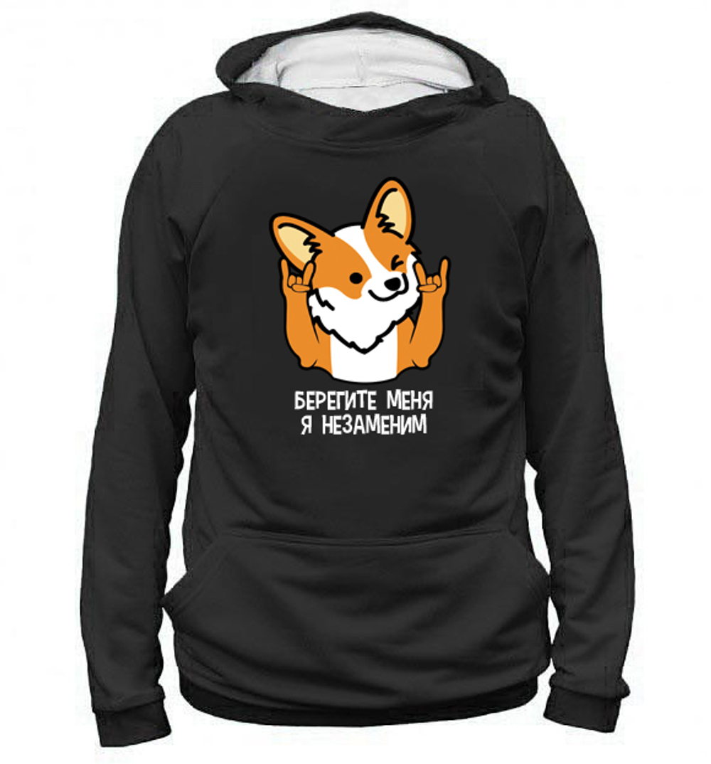 Толстовка "Корги незаменим"