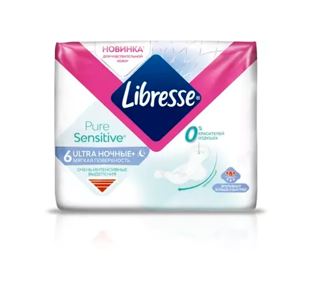 Прокладки "Libresse Sensitive ULTRA" (ночные+) 6шт