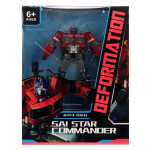 Трансформер-машина, коробка H8001-4