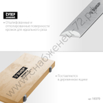 ЗУБР Эксперт-6 6 предм., Набор ручных резцов по дереву (18370)