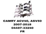 УСПОКОИТЕЛЬ НА КОЛОДКИ CAMRY ACV40, ASV50 2007-2018