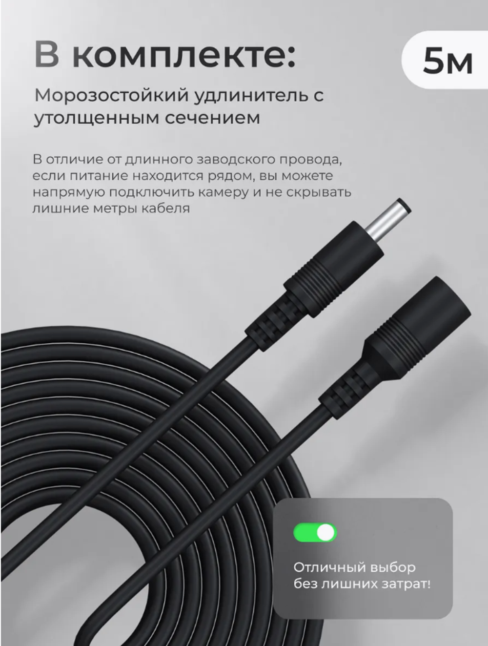 Камера видеонаблюдения "2 камеры", 16 МП, уличная, Wi-Fi, с датчиком движения