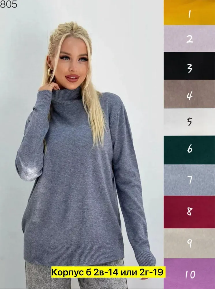 Водолазка 50342824 Fabrika