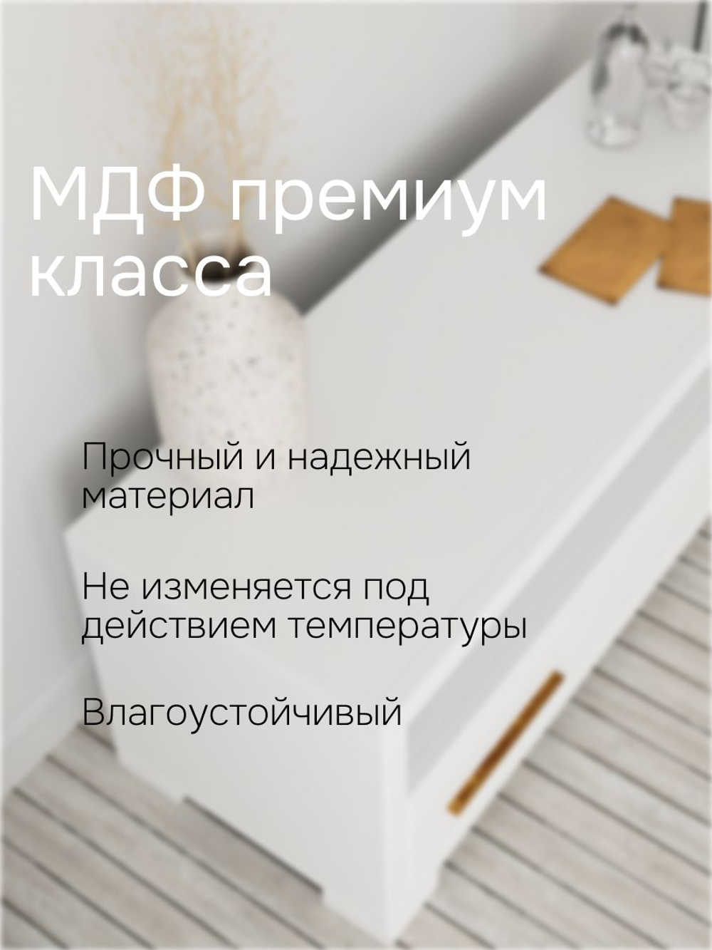 Тумба под телевизор, 120х43х47, Мэдисон, напольная, с ящиками, МДФ, белый, Dipriz