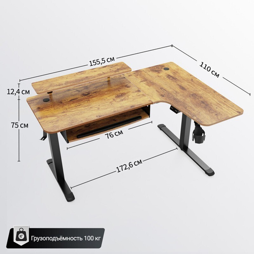 Стол для компьютера угловой (правый) c электрической регулировкой по высоте EUREKA ERK-L60R-RB (ERK-L60R-RB)