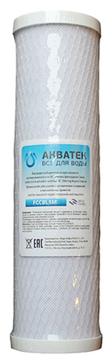 Картридж для фильтра 10"BB AT-FCC, Акватек Все для Воды