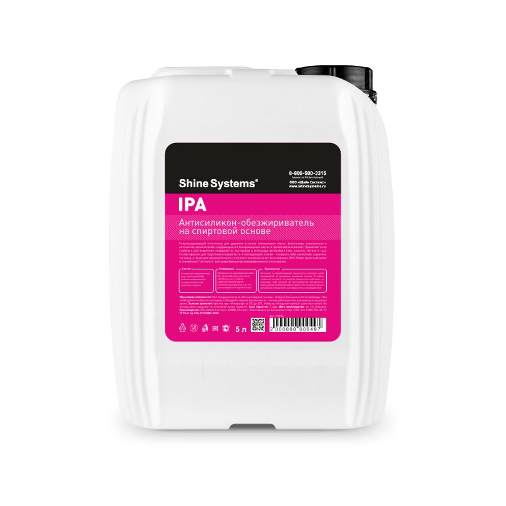Обезжириватель-антисиликон на спиртовой основе Shine Systems IPA 5л. Обезжириватель-антисиликон на спиртовой основе Shine Systems IPA 5л.