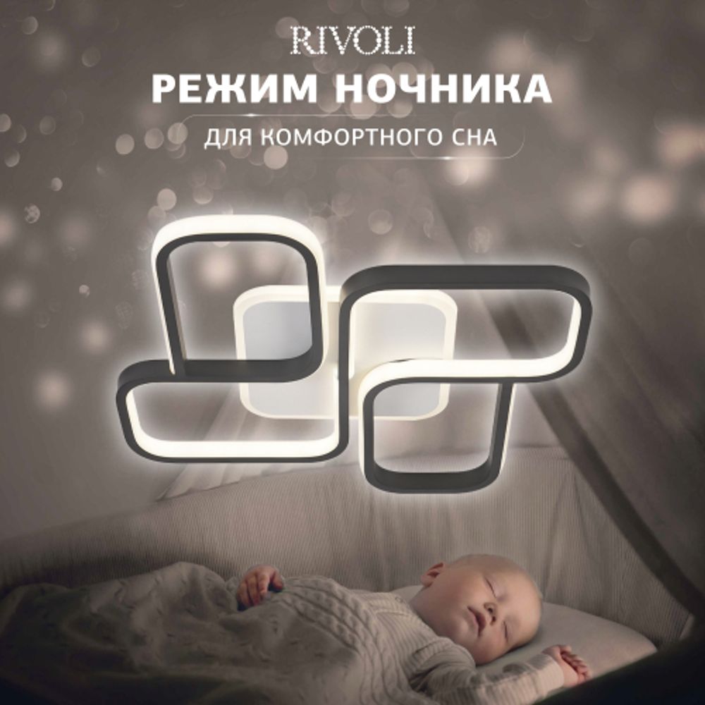 Светильник потолочный светодиодный Rivoli Lydia 6104-101 LED 3700К - 4750К 81 Вт модерн с пультом