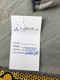 Топ ТВОЁ на одно плечо 46-48 размер, новый