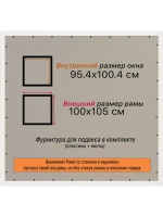 Рамка 95x100 для постера и фотографий