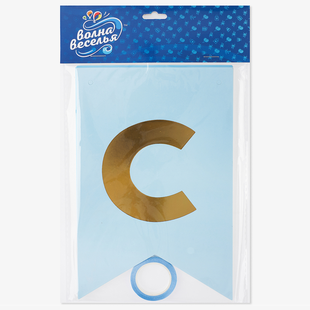 Гирлянда Флажки, С Днем Рождения, Голубой микс, Металлик, 500 см, 13*20 см