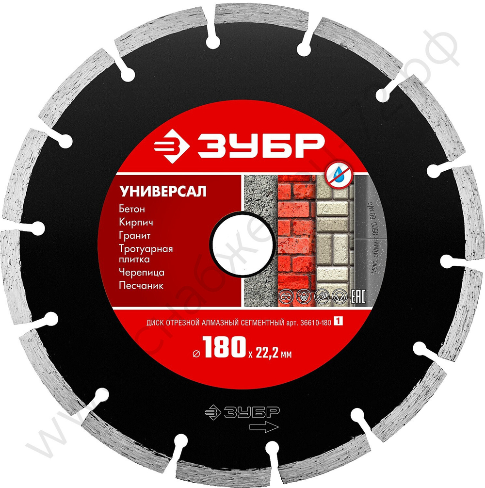 ЗУБР УНИВЕРСАЛ 180 мм (22.2 мм, 7х2.2 мм), алмазный диск (36610-180)