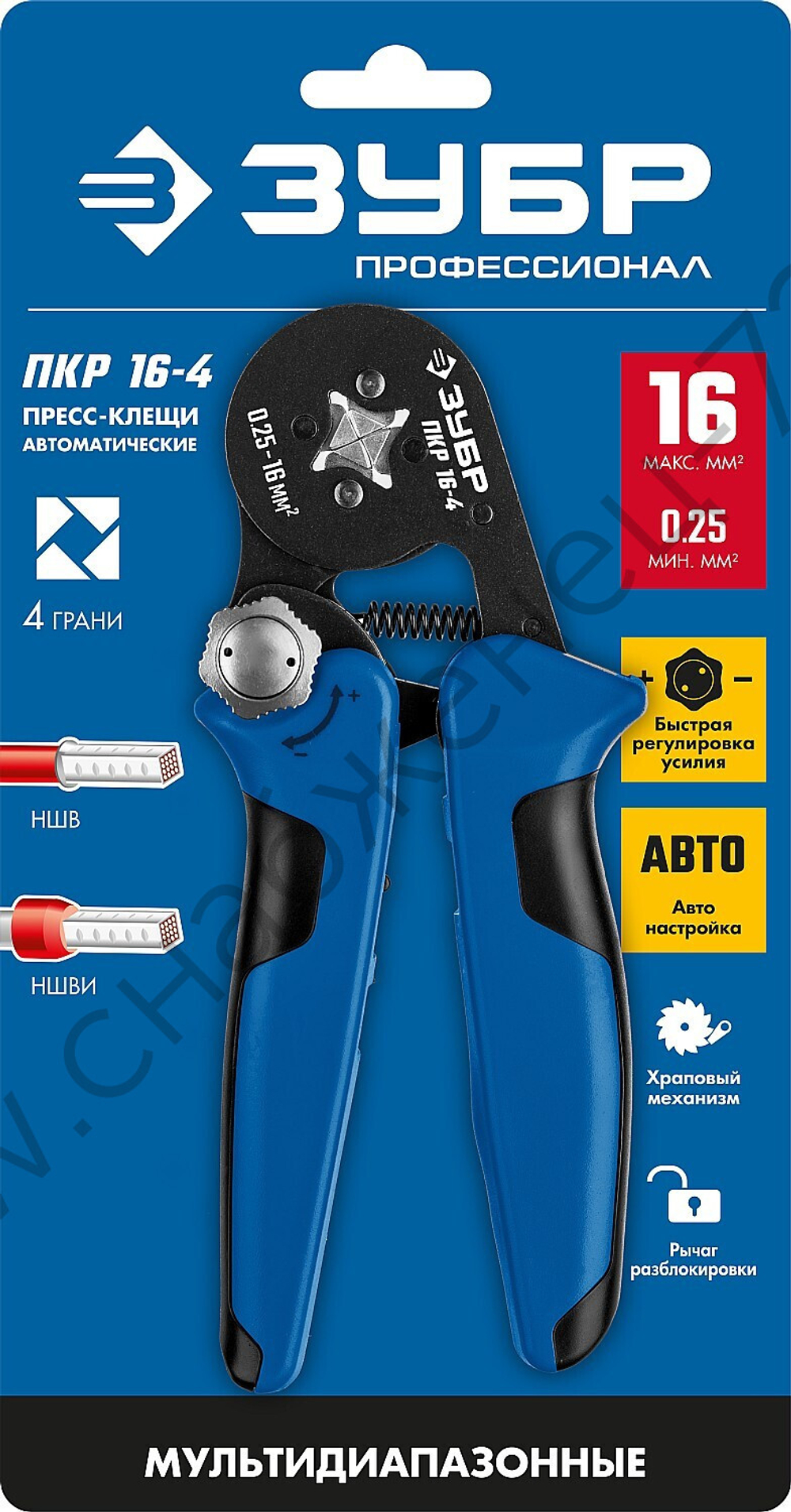 ЗУБР ПКР-16-4 0.25-16мм2 с квадратным профилем для втулочных наконечников, Мультидиапазонные пресс-клещи, Профессионал (22693)