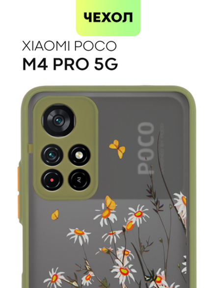 Чехол BROSCORP для Poco M4 Pro 5G оптом (арт. XM-PM4P-ST-TPU-KHAKI-PRINT)