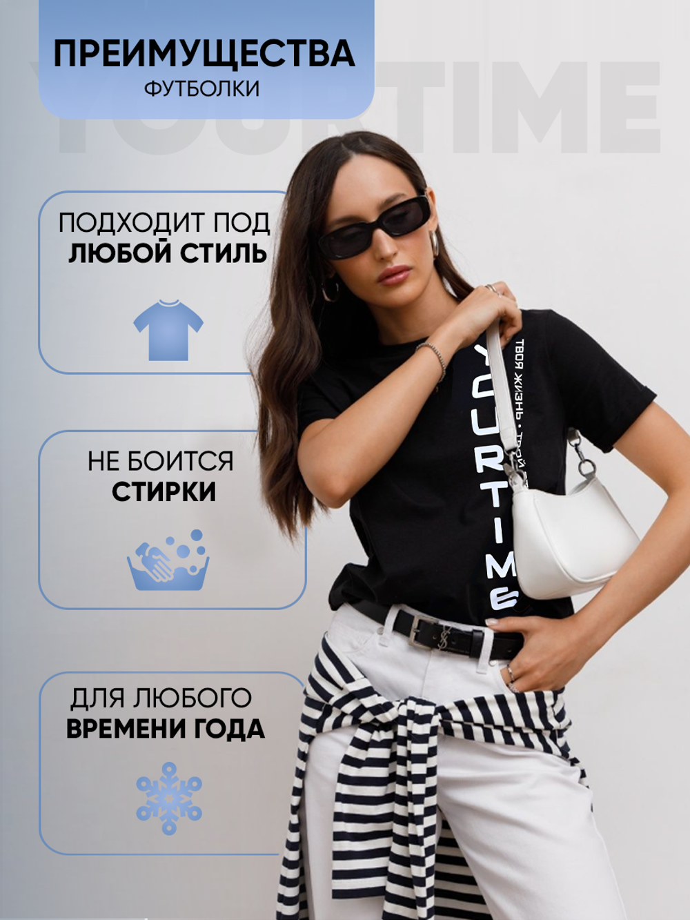 Футболка женская