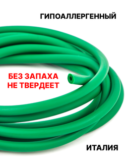 Каучук 4 мм зеленый(091) 1м