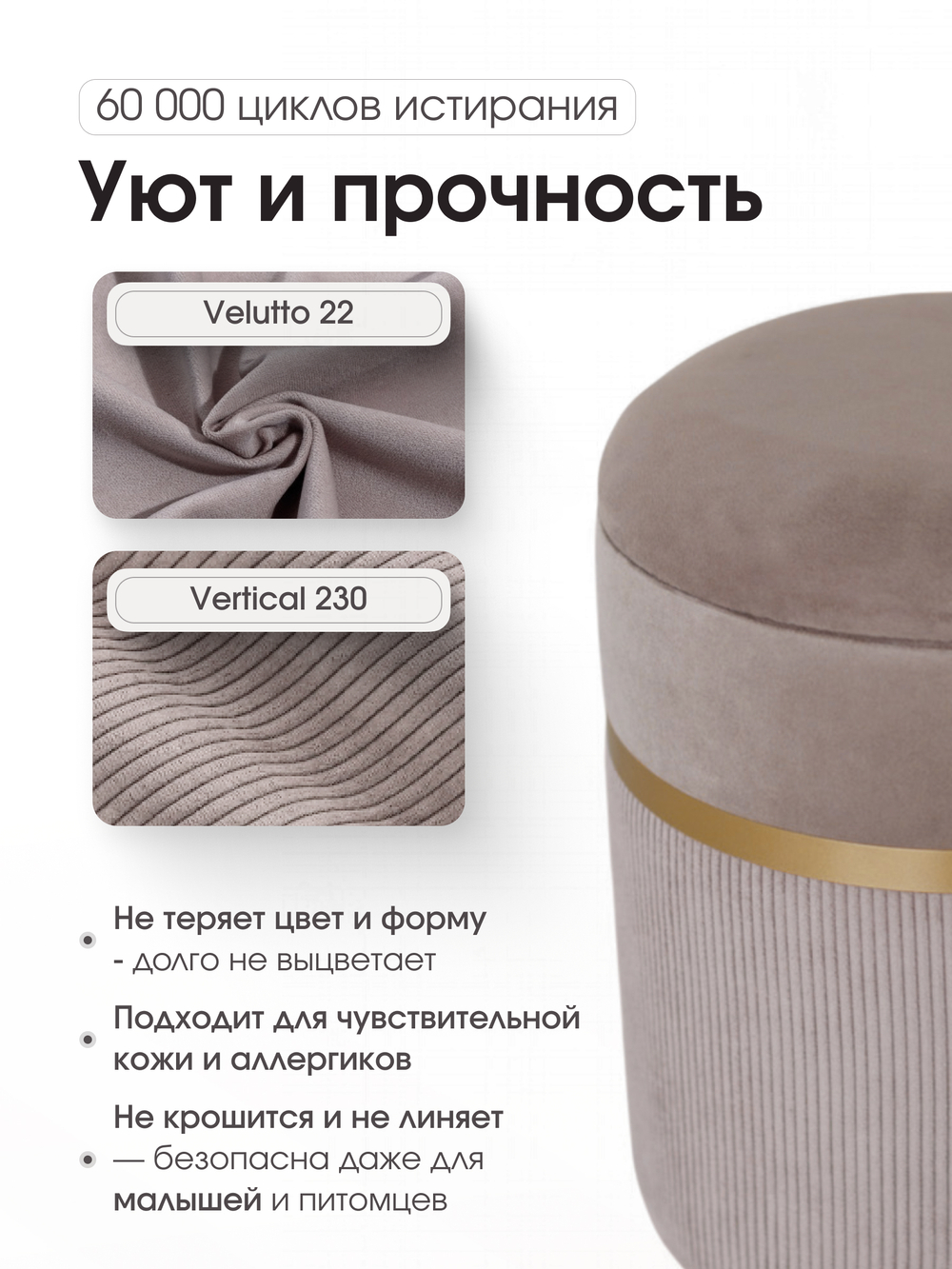 Пуф Лакси Бежевый