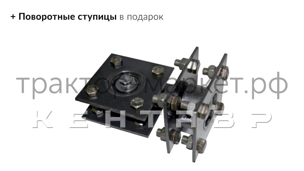 Мотоблок Кентавр 2090Б (Toyokawa)