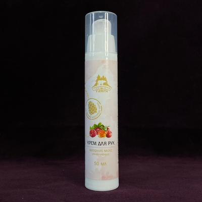 Крем для рук «Ягодный микс»