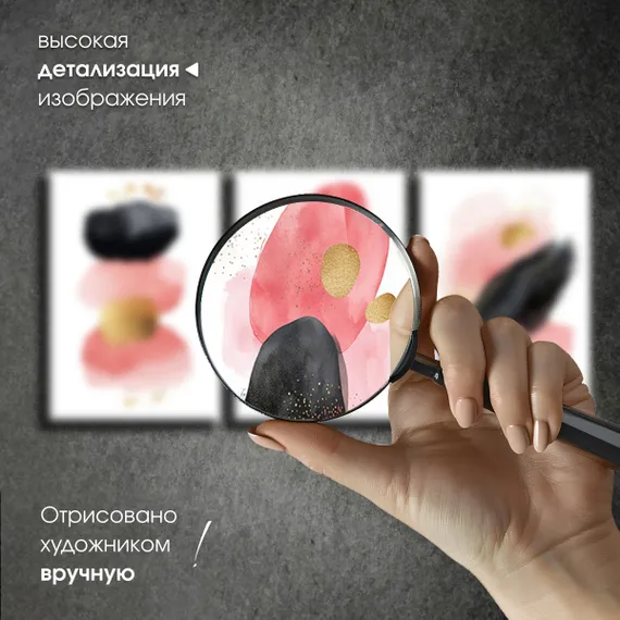 Модульная картина "Современная абстракция"