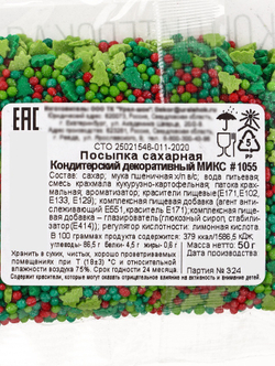 700 - 2025-12-07T171800.322