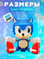 Конструктор 3д из миниблоков Соник Sonic