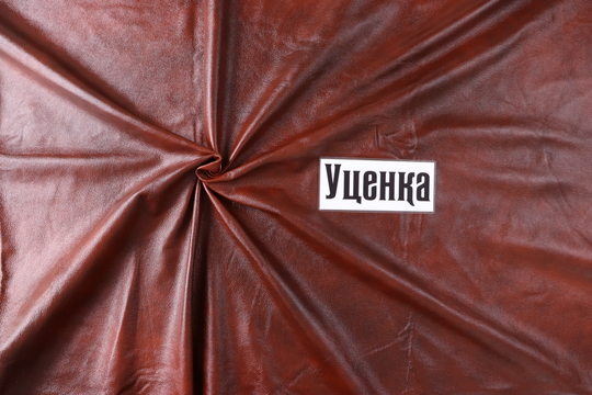 Уценка: 1,2-1,4 Мебельная кожа Престиж коричневый Каштан 416 дм²