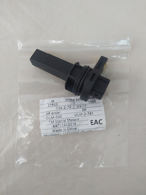 Датчик скорости LF481Q33802100C Lifan X60, Solano