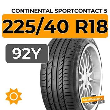 Continental SportContact 5 225/40 R18 92Y XL