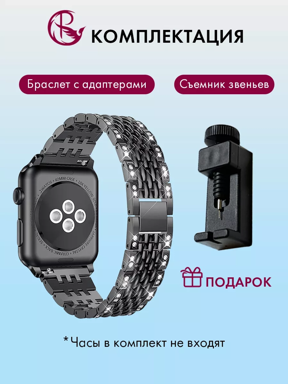 Ремешок для Apple Watch 44 45 42 ultra 49 браслет для часов