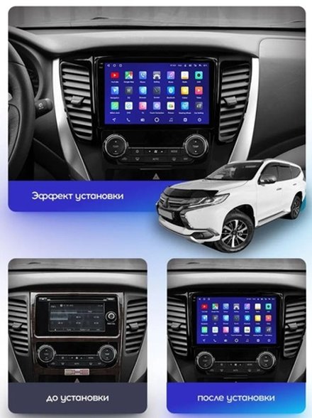 Магнитола для Mitsubishi Pajero Sport 3 2016-2020 АКПП (поддержка 360, климата и БК) - FarCar 1181M на Android 13, QLED+2K, TS10, CarPlay, 4G SIM-слот