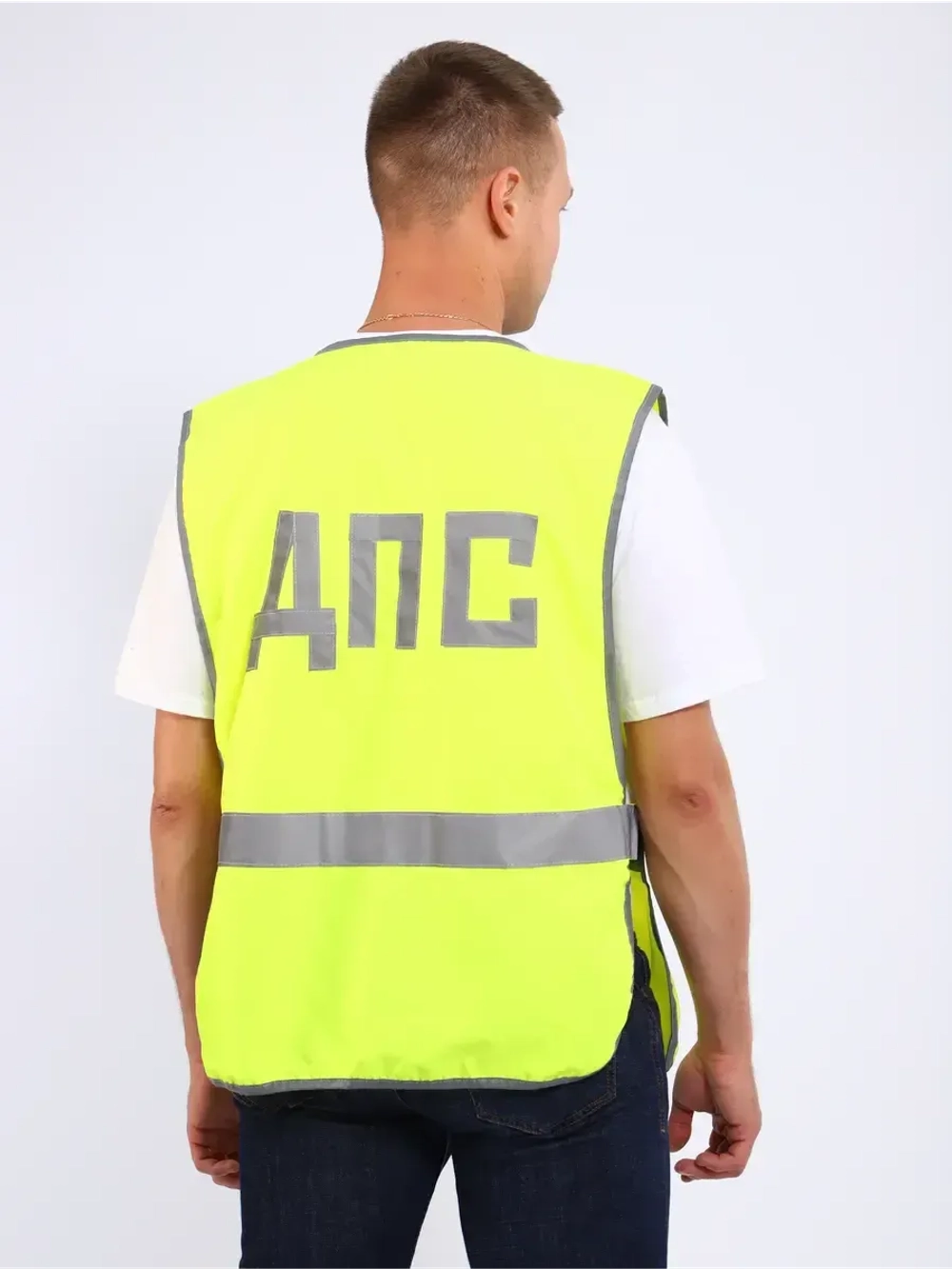 Сигнальный жилет ДПС светоотражающий