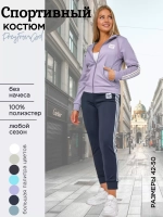 костюм спортивный с капюшоном Adidas на молнии брючной