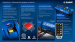 ЗУБР Power PRO, 20 В, 2.0 А·ч, аккумулятор LMS, ПРОФЕССИОНАЛ (BP-P-20-2)