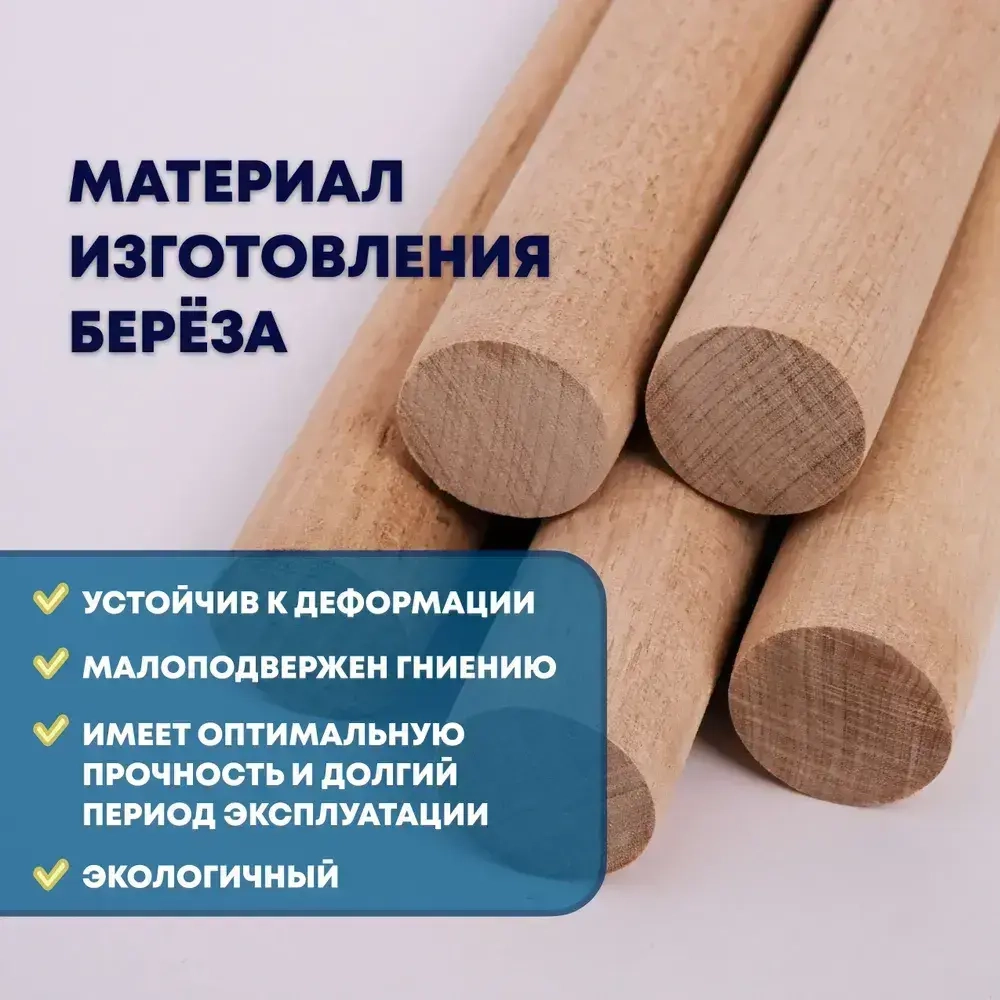 Нагель березовый шкант, 22х250 мм 50 шт.