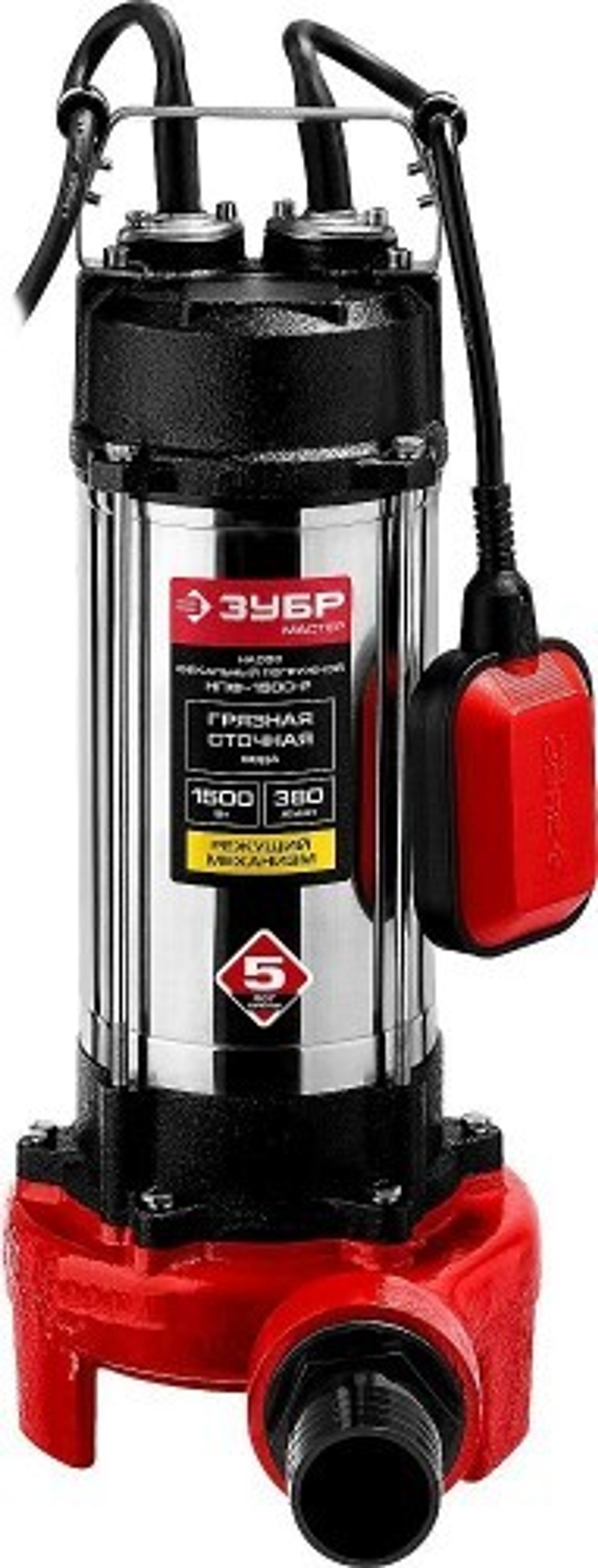 Насос дренажный ЗУБР НПФ-1500-Р с режущим механизмом