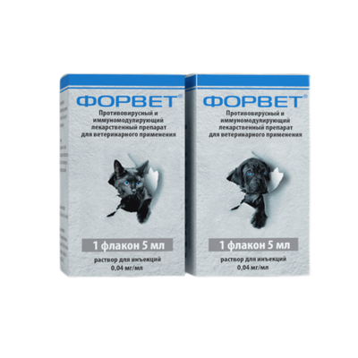 Форвет противовирусное иммуномоделирующее средство для кошек и собак