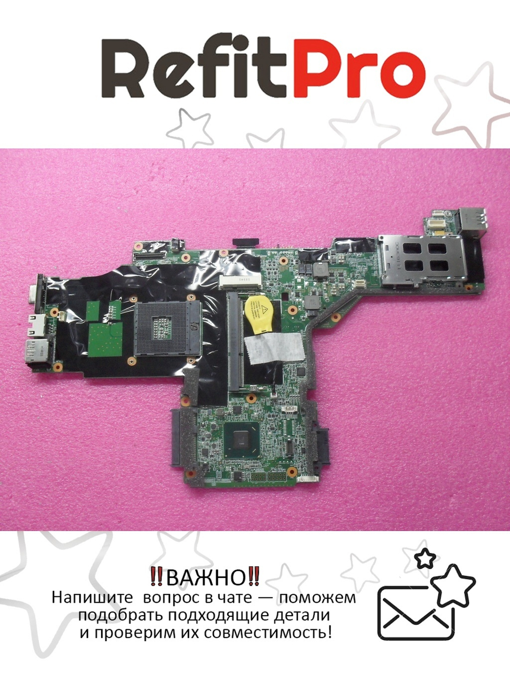 Материнская плата для ноутбука Lenovo T420/T420i QM67 UMA AMT=N TPM=N (63Y1986), оригинал