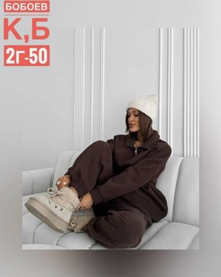 Костюм 2583181 Fabrika