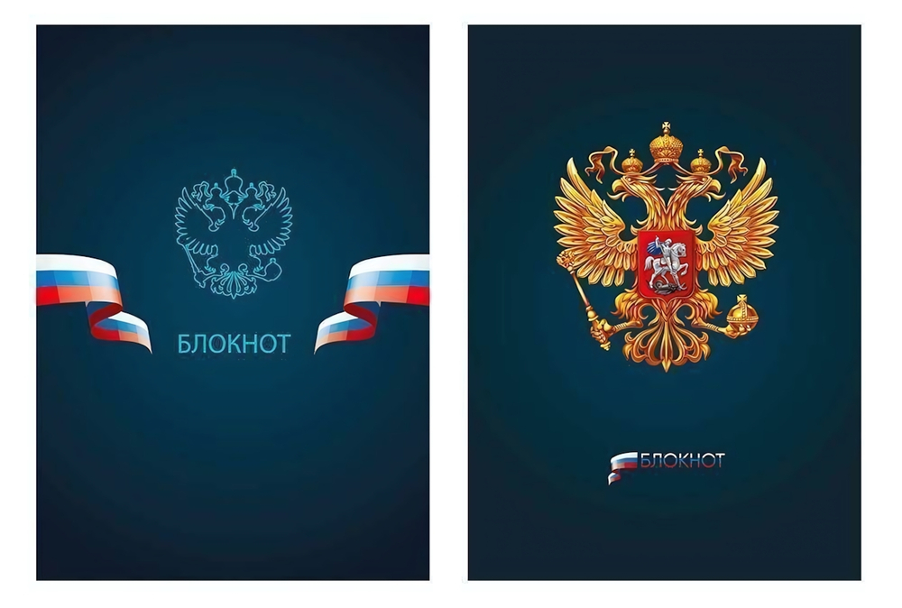 Блокнот А5 60л. клетка "Россия" греб. мел. карт., спл. Уф-лак (INFORMAT)