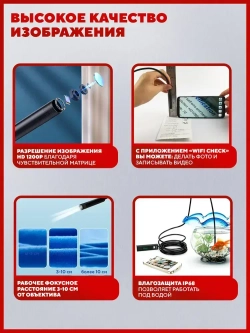 Эндоскоп автомобильный для смартфона, WiFi, 8 мм, 3.5 м, гибкий кабель, IP68, фото ивидео