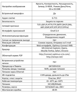Видеокамера Optimus IP-E012.1(2.8)ME_V.2