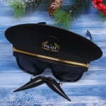 Очки карнавальные «Воздушная полиция»