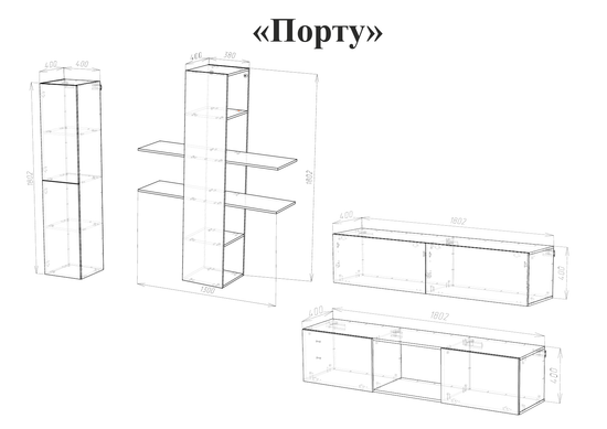 Гостиная ПОРТУ